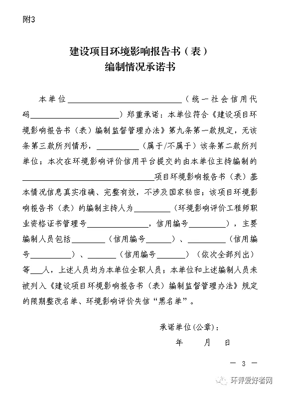 鍔炲叕璁惧涓?webp.jpg